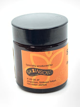 画像をギャラリービューアに読み込む, 筋膜リリース オーガニックプロポリスクリーム